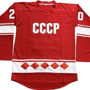 NEW Tretiak Russia Goaltender Mens Hockey Jersey